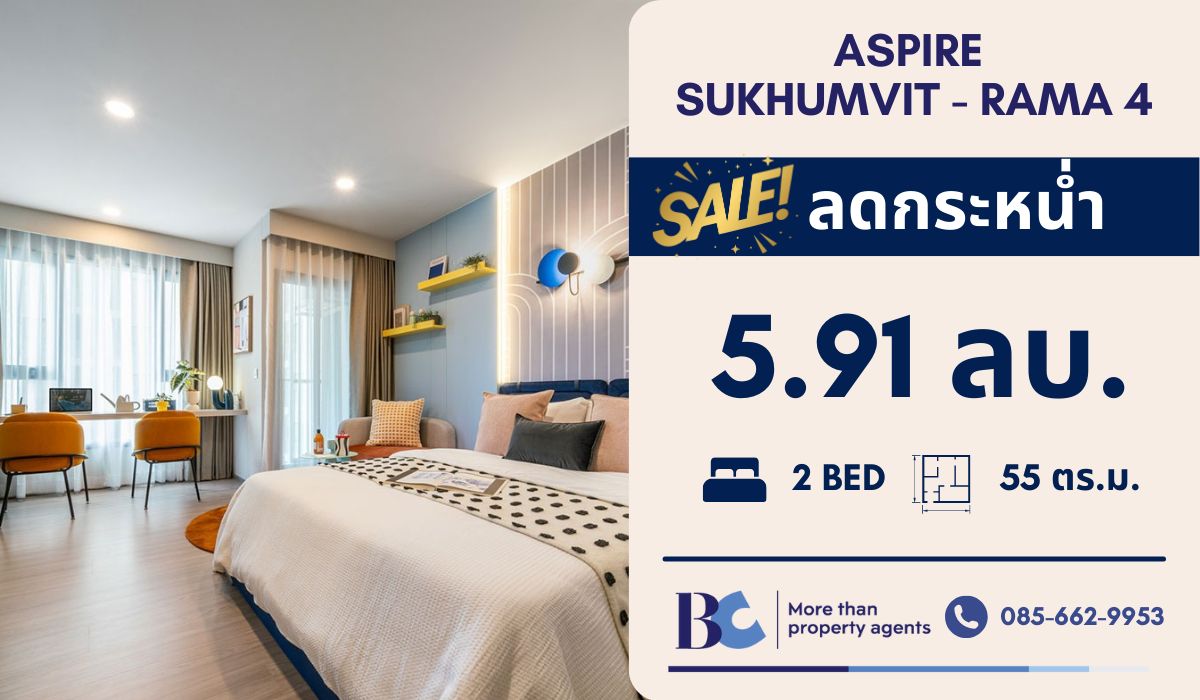 For SaleCondoKhlongtoei, Kluaynamthai : ⭐Resle 2 bedrooms, high layers Aspire Sukhumvit - Rama 4 | Size 55 sq.m. | Contact 0856629953