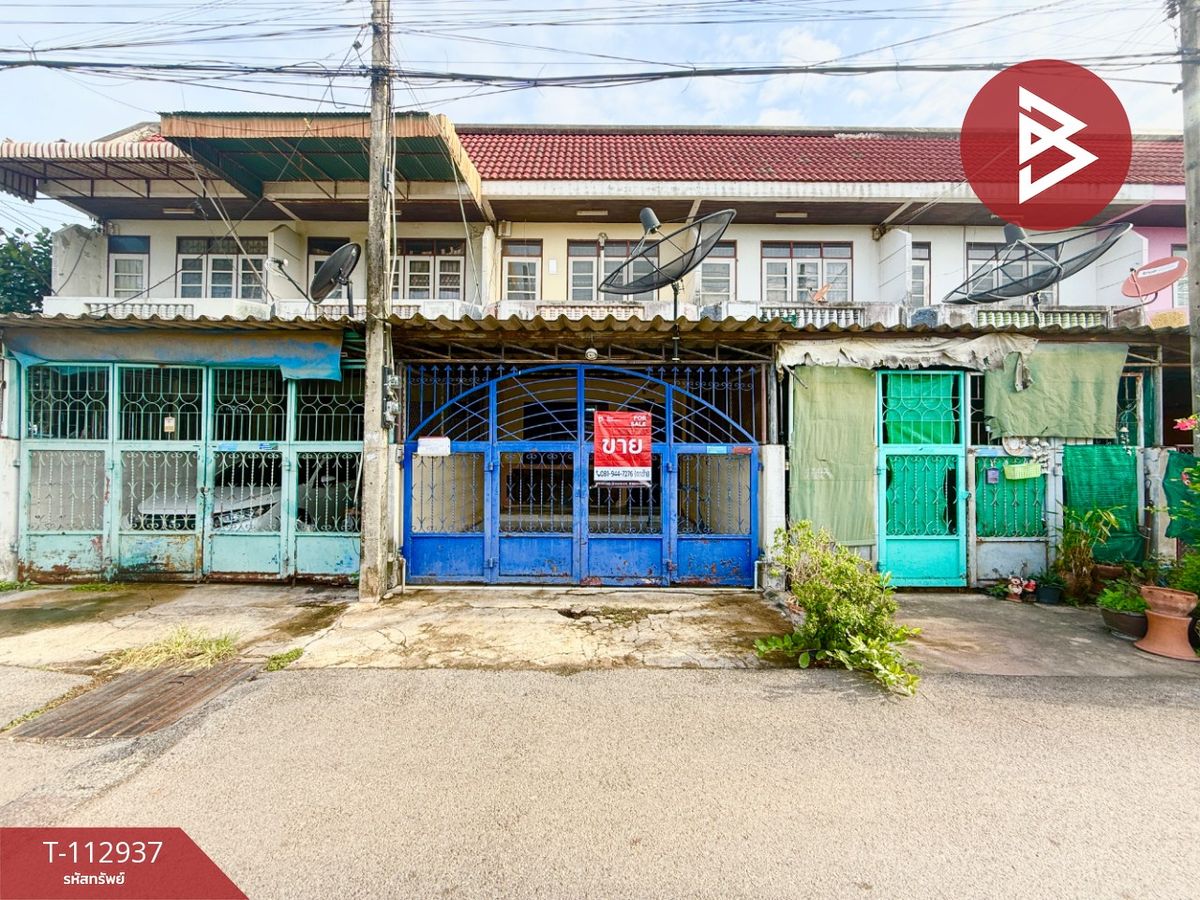 ขายทาวน์โฮมราชบุรี : ขายทาวน์เฮ้าส์ หมู่บ้านจราจร เพชรเกษม ราชบุรี