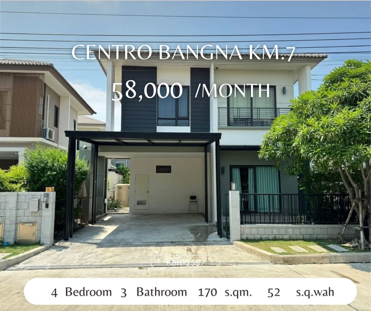 ให้เช่าบ้านบางนา แบริ่ง ลาซาล : ให้เช่า บ้านเดี่ยว Centro บางนา กม.7 ใกล้เมกาบางนา เฟอร์นิเจอร์และเครื่องใช้ไฟฟ้า เพียง 58,000 บาท