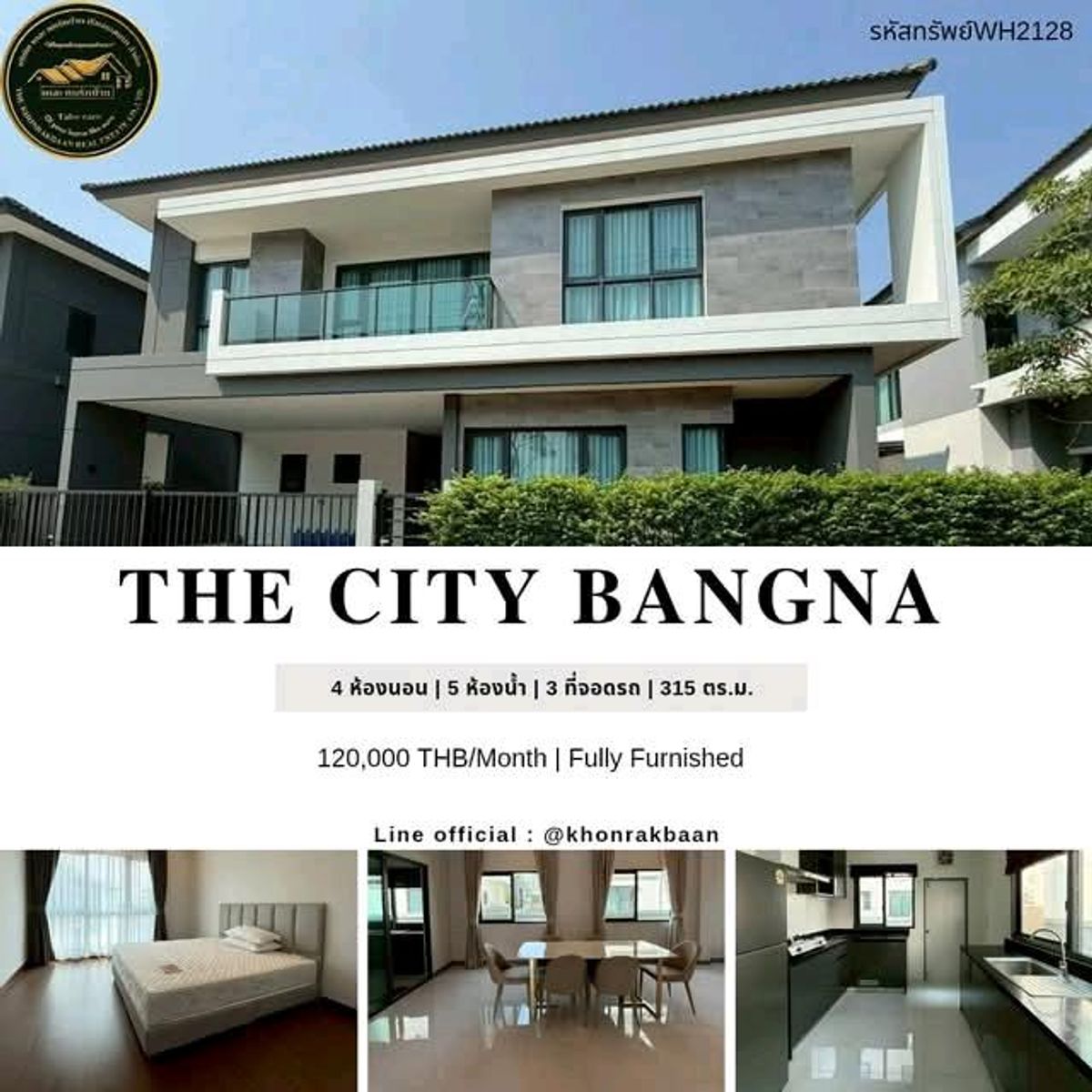 ให้เช่าบ้านบางนา แบริ่ง ลาซาล : RENT:รหัสทรัพย์H2128
🏡 For Rent! Luxury Detached House at THE CITY BANGNA (Brand New Project)