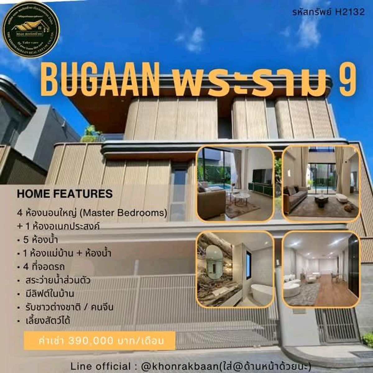 บ้านพระราม 9 เพชรบุรีตัดใหม่ RCA : RENT: รหัสทรัพย์ H2132
🏡 For Rent! Ultra-Exclusive Luxury Home at Bugaan Rama 9 – Mengjai