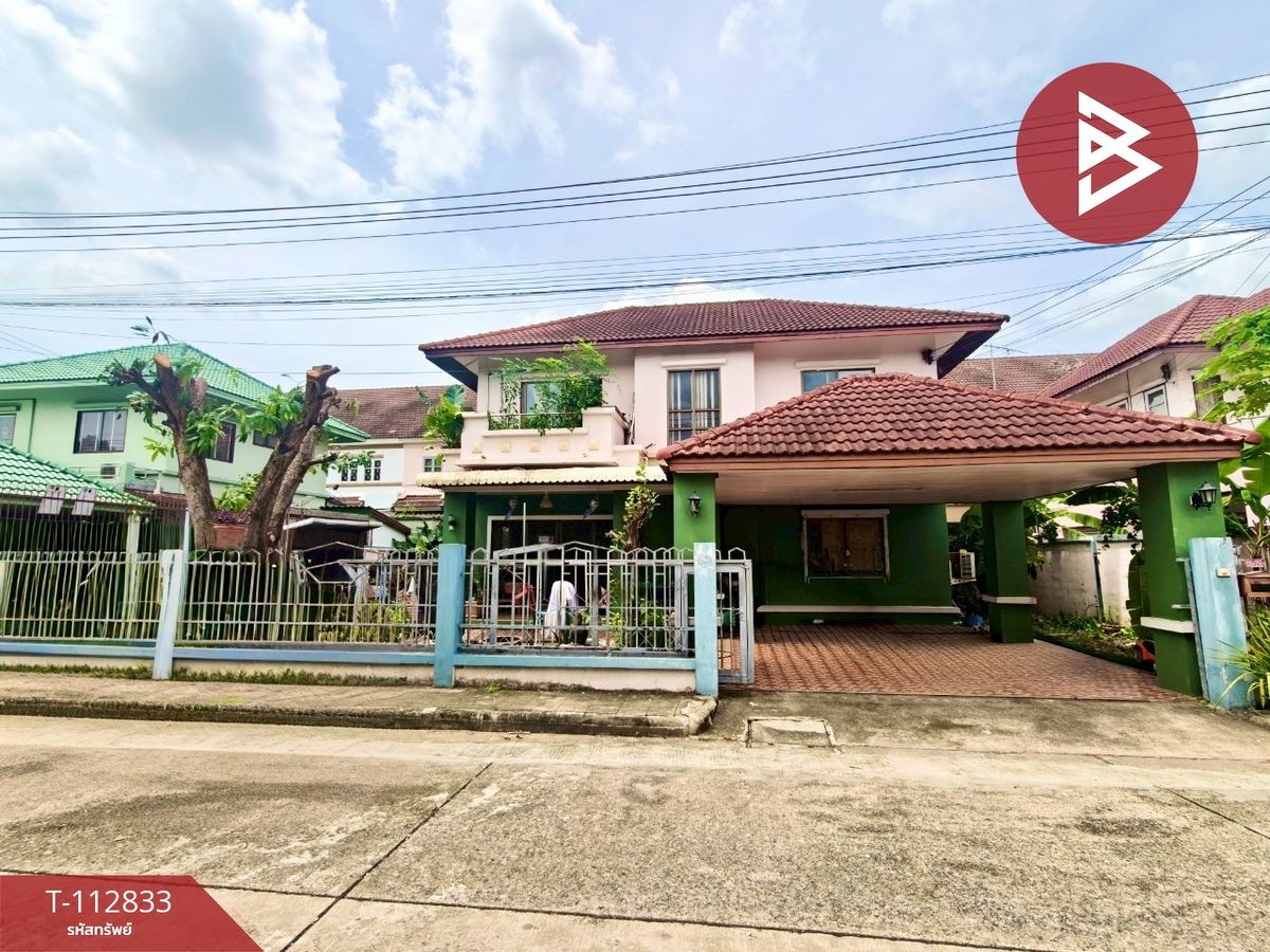 ขายบ้านปทุมธานี รังสิต ธรรมศาสตร์ : ขายบ้านเดี่ยว หมู่บ้านสราญธร รังสิต-คลอง4 ธัญบุรี ปทุมธานี