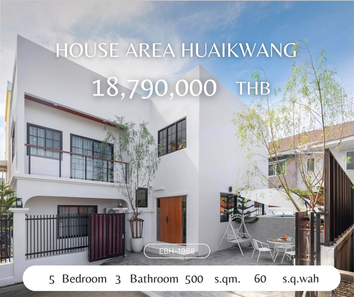 For RentHouseRatchadapisek, Huaikwang, Suttisan : Sell/rent house, Pool Villa, near MRT Huai Khwang, Lat Phrao.