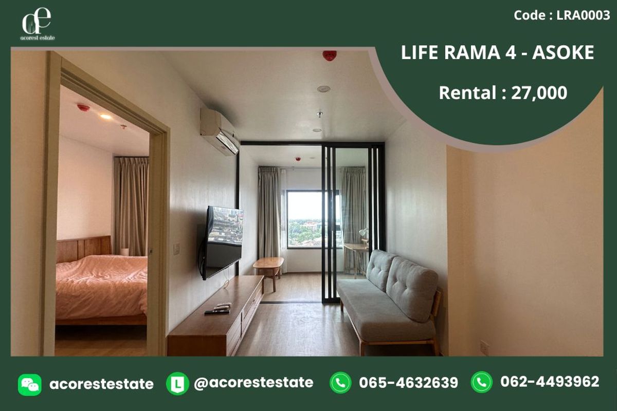 For RentCondoKhlongtoei, Kluaynamthai : ✨🌷 For rent Life Rama4-Asoke ✨🌷 1 Bed Room Plus | 1 Bath | Size 36  SQM.  | Floor 11 | Line : @acorestestate