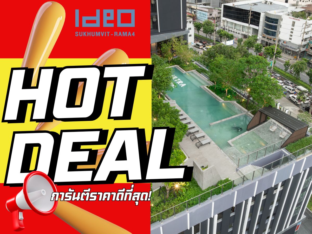 ขายคอนโดอ่อนนุช อุดมสุข : 𝗜𝗗𝗘𝗢 𝗦𝘂𝗸𝗵𝘂𝗺𝘃𝗶𝘁 – 𝗥𝗮𝗺𝗮 𝟰 𝟯𝟰 ตรม.🔥𝐇𝐎𝐓 𝐃𝐄𝐀𝐋🔥โปรโมชั่นสุด 𝐄𝐱𝐜𝐥𝐮𝐬𝐢𝐯𝐞 ล็อกให้ทุกดีล รับประกันการันตีราคาดีที่สุด💯โทร📱𝟬𝟵𝟮-𝟴𝟬𝟴-𝟴𝟴𝟵𝟵