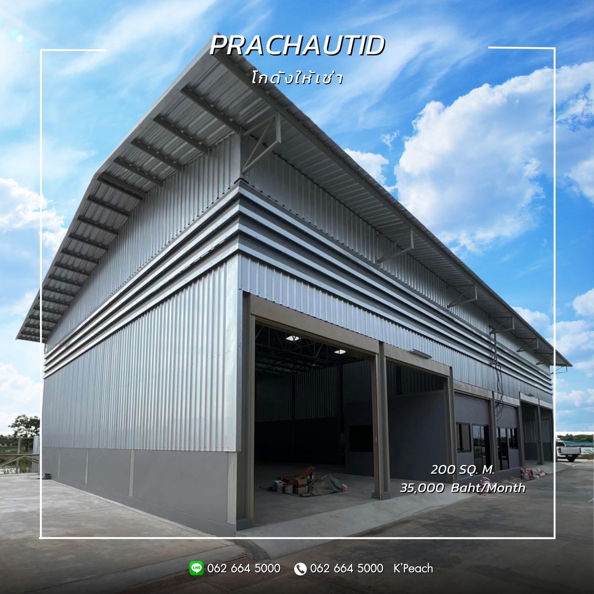 For RentWarehouseRathburana, Suksawat : For rent‼ Warehouse with 200 square meters of office requesting permission from Ror. 4 💥 Pracha Uthit Suksawat near the expressway near the motorway 📍 Suitable as a distribution center Studio stores, online business studio / studio / Fulfillment / Packagi