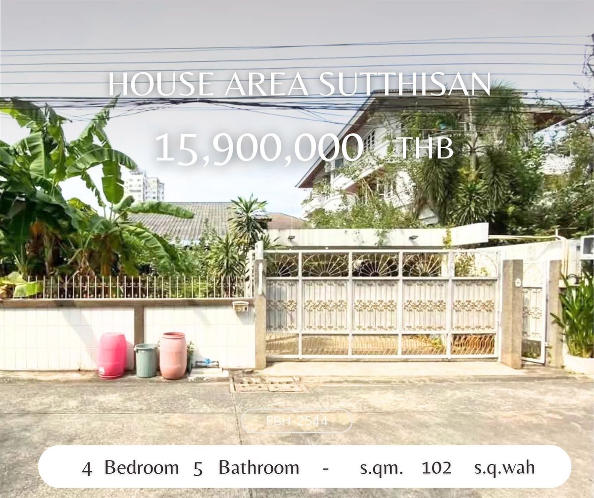 For SaleHouseRatchadapisek, Huaikwang, Suttisan : Selling large single house in the middle of Ratchada MRT Sutthisan BTS Saphan Khwai rare in this zone, Inthamara, the selling price is lower than the market price. Slow!