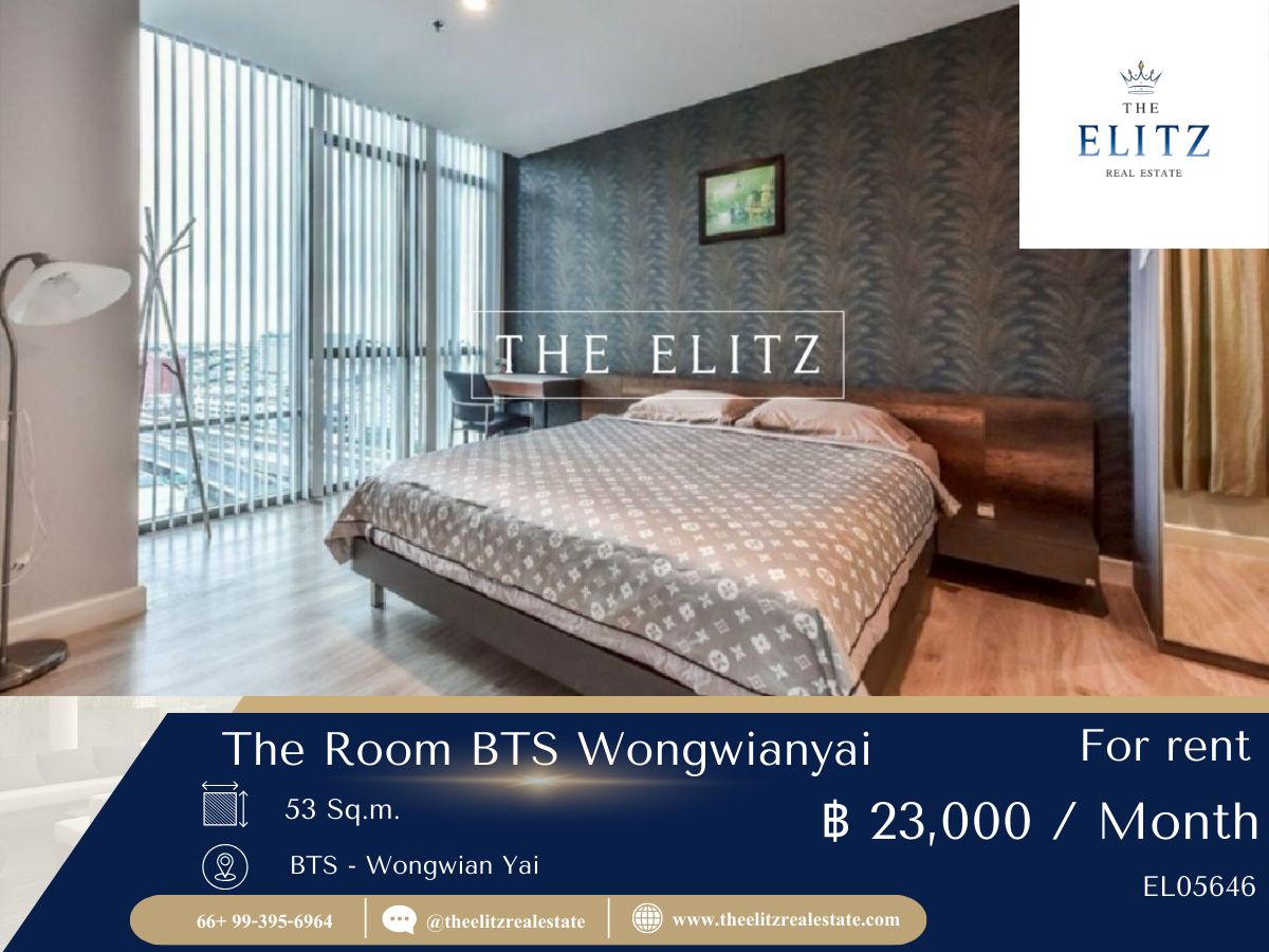 ให้เช่าคอนโดวงเวียนใหญ่ เจริญนคร : ✨ The Room BTS Wongwianyai คอนโดหรูแตะใจ ติด BTS ใกล้เมือง เฟอร์ฯ ครบ ราคาน่าอยู่มาก 💯