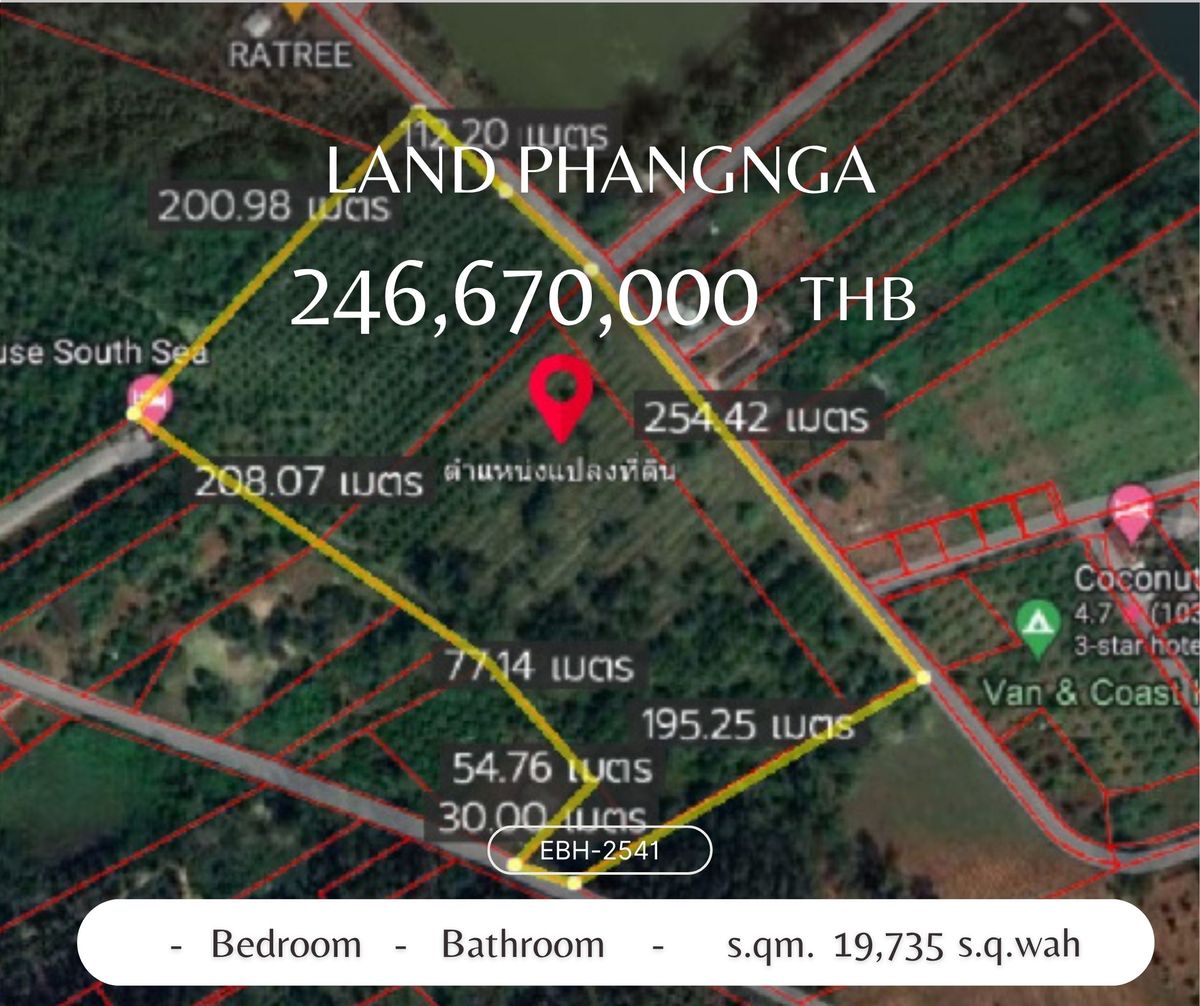 ขายที่ดินพังงา : ขายที่ดิน - พังงา 19735 sq.wah 246,670,000 THB