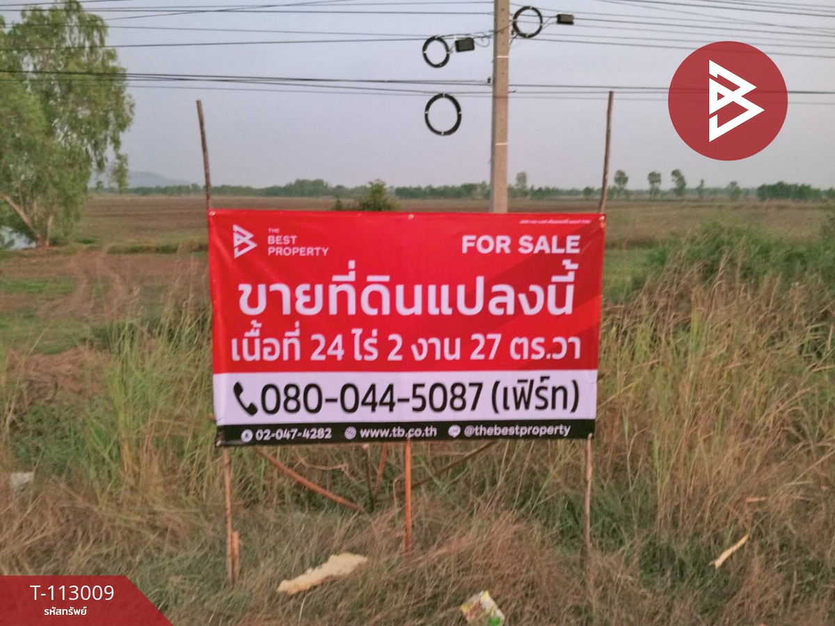 ขายที่ดินนครสวรรค์ : ขายที่ดิน เนื้อที่ 24 ไร่ 2 งาน 27 ตร.วา ท่าตะโก นครสวรรค์
