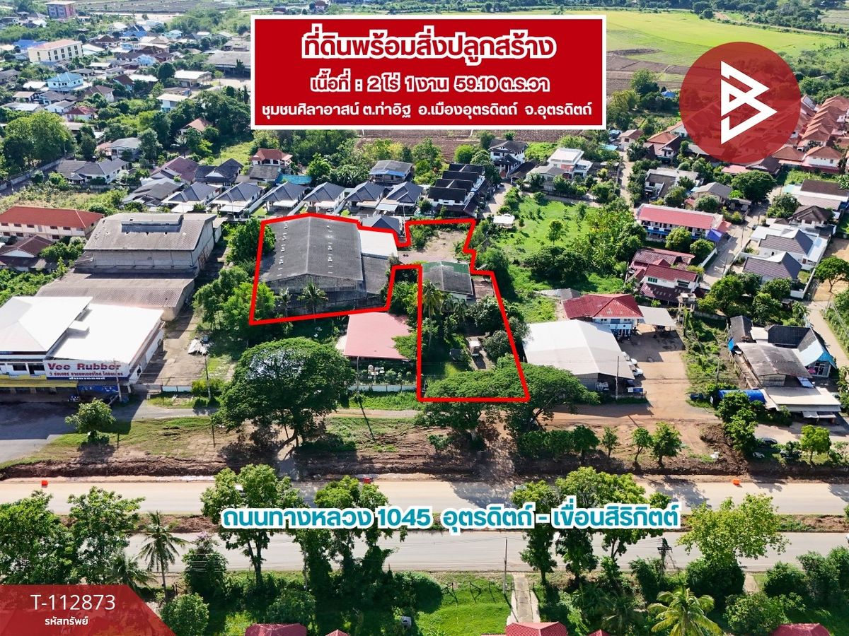 ขายที่ดินอุตรดิตถ์ : ขายที่ดินพร้อมสิ่งปลูกสร้าง เนื้อที่ 2 ไร่ 1 งาน 59.1 ตร.วา ท่าอิฐ อุตรดิตถ์