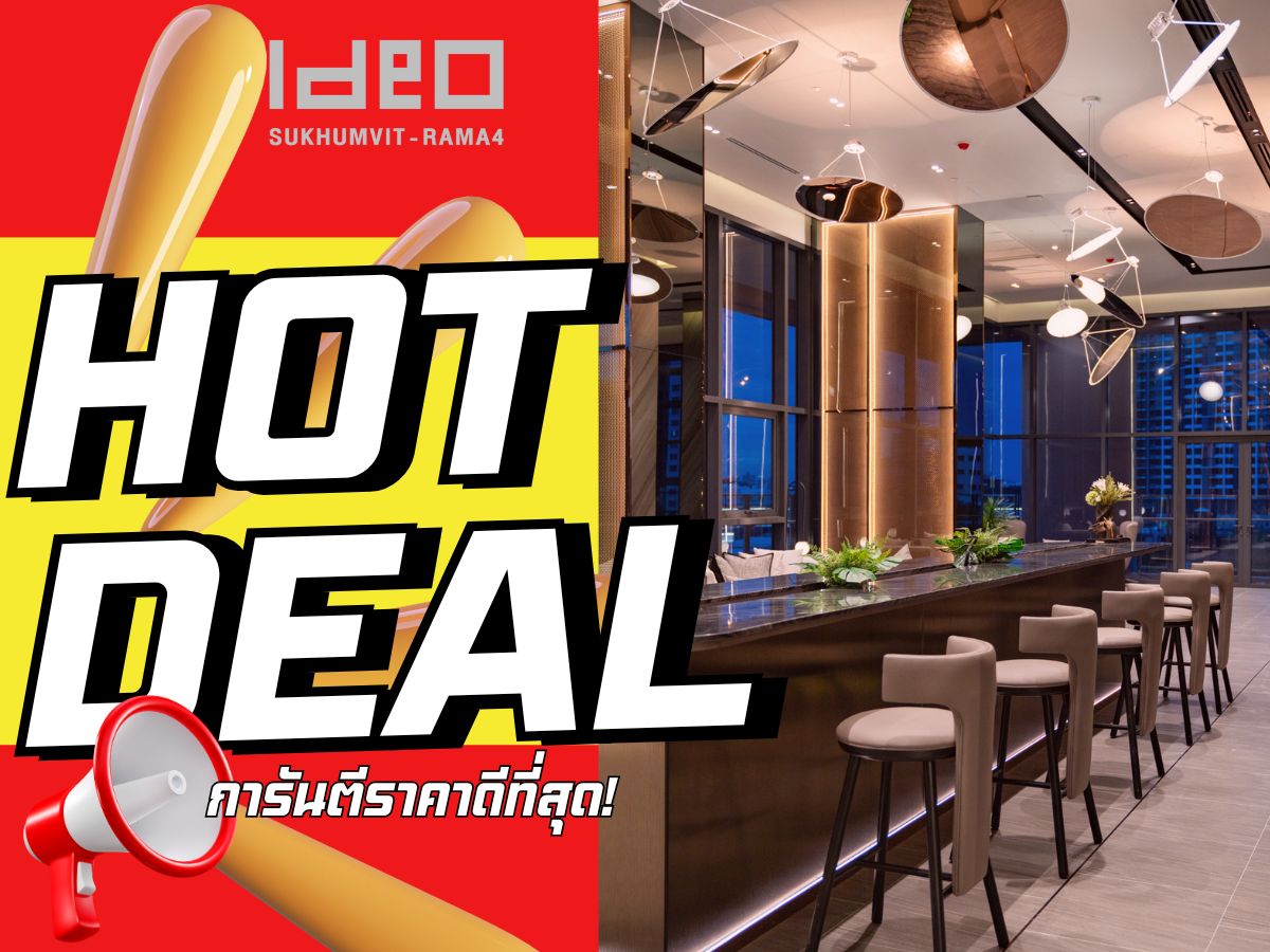 ขายคอนโดอ่อนนุช อุดมสุข : 🔥𝐇𝐎𝐓 𝐃𝐄𝐀𝐋🔥𝗜𝗗𝗘𝗢 𝗦𝘂𝗸𝗵𝘂𝗺𝘃𝗶𝘁–𝗥𝗮𝗺𝗮 𝟰💥𝟯𝟬 ตรม. โปรโมชั่นสุด 𝐄𝐱𝐜𝐥𝐮𝐬𝐢𝐯𝐞 ล็อกให้ทุกดีล รับประกันการันตีราคาดีที่สุด💯โทร📱𝟬𝟵𝟮-𝟴𝟬𝟴-𝟴𝟴𝟵𝟵