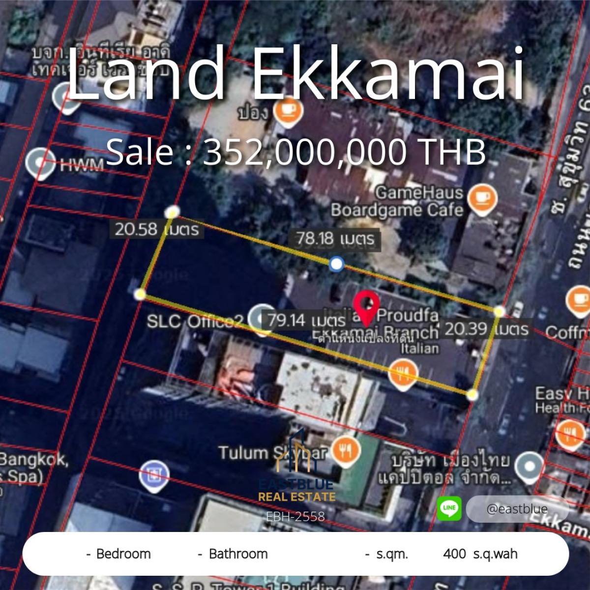 ขายที่ดินสุขุมวิท อโศก ทองหล่อ : Land for sale - Ekkamai 400 SQ.WAH 352,000,000 THB