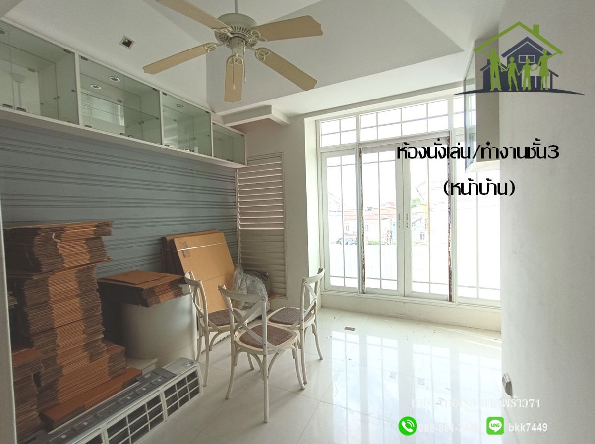 ขายทาวน์โฮมโชคชัย4 ลาดพร้าว71 : ✅✅ขายบ้านทาวน์โฮม 3 ชั้น-เดอะ เทอเรส ลาดพร้าว71 (ซ.นาคนิวาส 48 แยก14) 