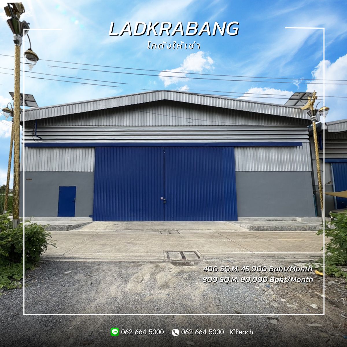ให้เช่าโกดังลาดกระบัง สุวรรณภูมิ : ให้เช่า โกดังพร้อมสำนักงาน 400 / 800 ตร.ม.💥 ใกล้โรบินสันลาดกระบัง ประเวศ ใกล้มอเตอร์เวย์ ใกล้สุวรรณภูมิ📍เหมาะเป็นศูนย์กระจายสินค้า คลังเก็บสินค้า สำนักงาน ธุรกิจออนไลน์ Fulfillment / Studio / Packaging / Drop Shipping / Storage 💫