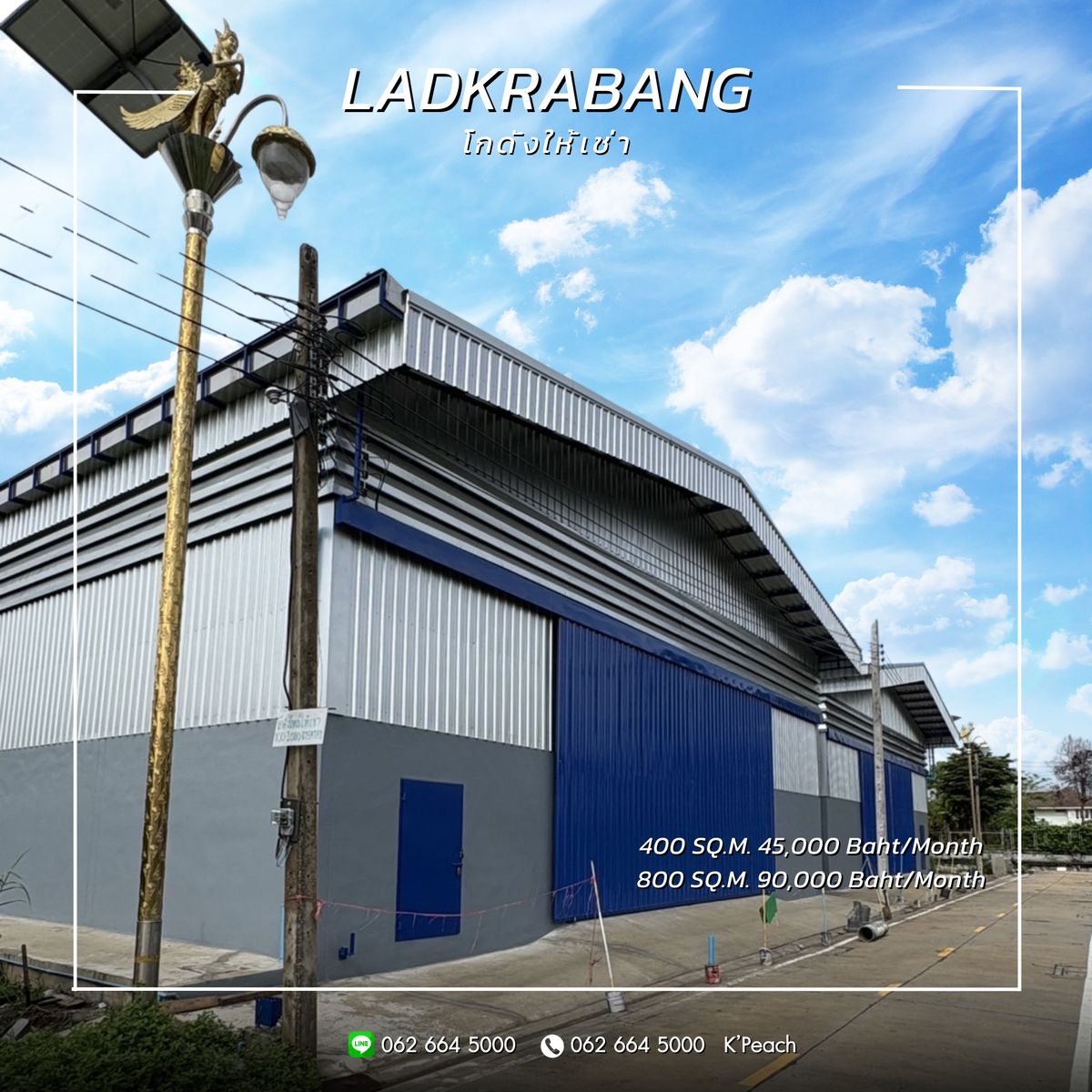ให้เช่าโกดังลาดกระบัง สุวรรณภูมิ : ให้เช่า โกดัง 400 ตร.ม.💥 ใกล้โรบินสันลาดกระบัง ประเวศ ใกล้มอเตอร์เวย์ ใกล้สุวรรณภูมิ📍เหมาะเป็นศูนย์กระจายสินค้า คลังเก็บสินค้า สำนักงาน ธุรกิจออนไลน์ Fulfillment / Studio / Packaging / Drop Shipping / Storage 💫