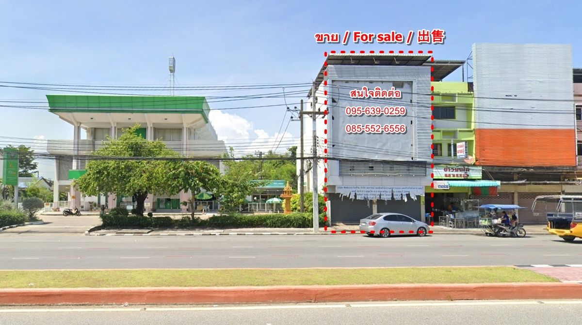 ขายสำนักงานระยอง : ขายอาคารพาณิชย์ ทำเลทอง ติดถนนสุขุมวิท ข้าง ธกส. สาขาระยอง เหมาะทำการค้า