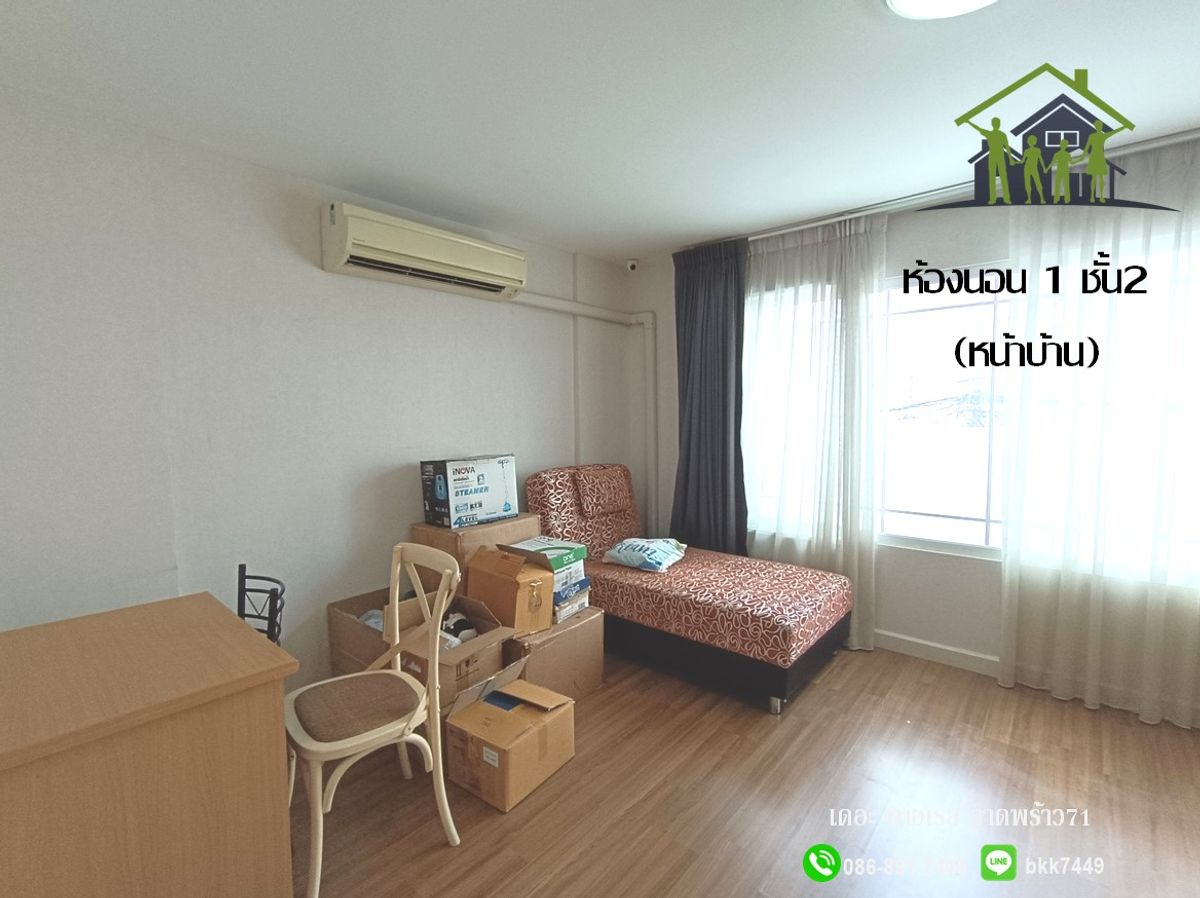 ขายทาวน์โฮมโชคชัย4 ลาดพร้าว71 : ✅✅ขายบ้านทาวน์โฮม 3 ชั้น-เดอะ เทอเรส ลาดพร้าว71 (ซ.นาคนิวาส 48 แยก14) 