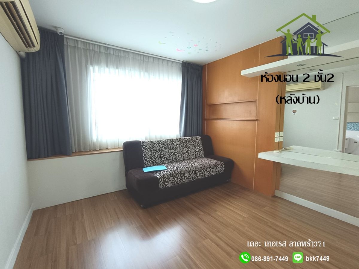 ขายทาวน์โฮมโชคชัย4 ลาดพร้าว71 : ✅✅ขายบ้านทาวน์โฮม 3 ชั้น-เดอะ เทอเรส ลาดพร้าว71 (ซ.นาคนิวาส 48 แยก14) 