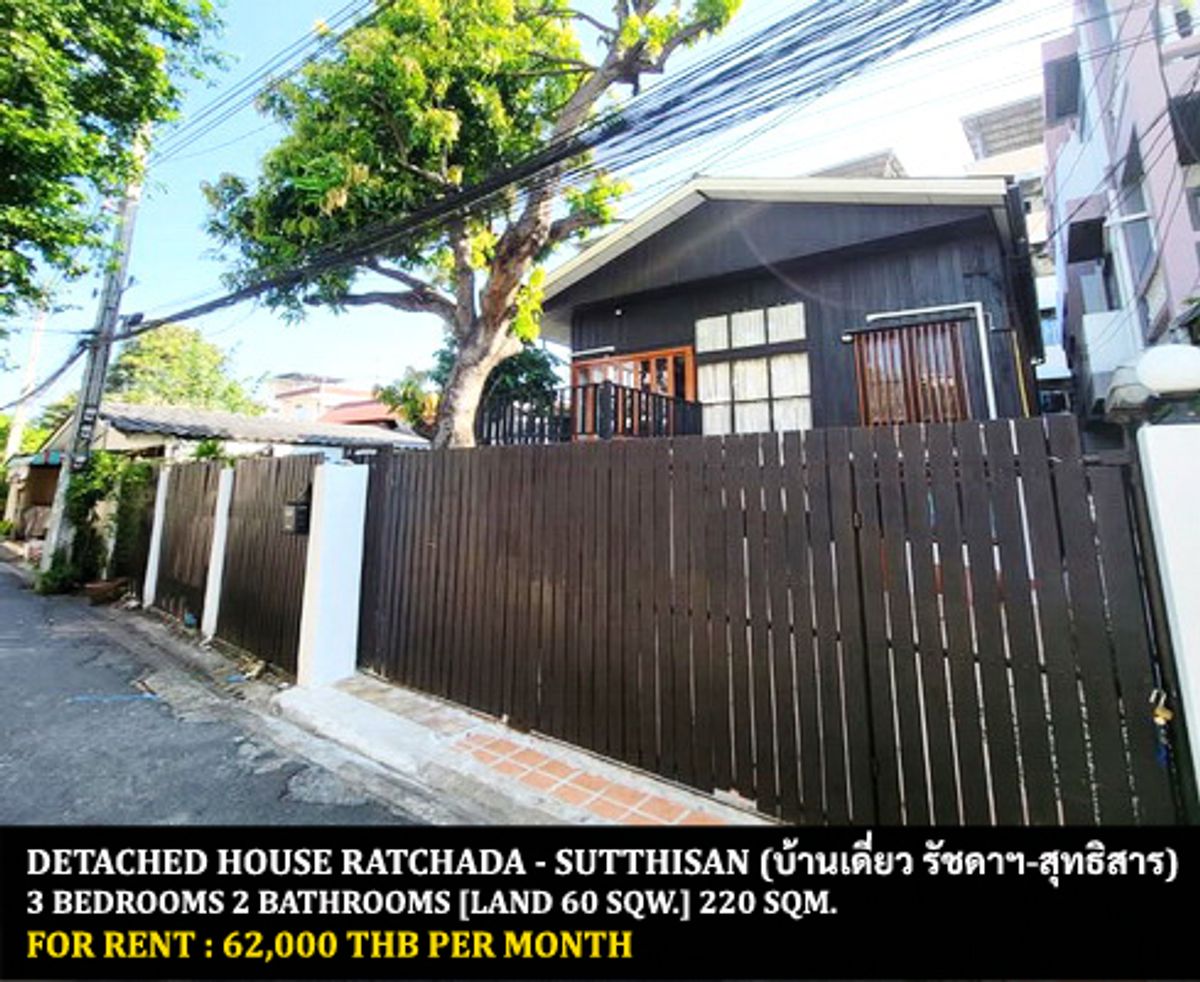 For RentHouseRatchadapisek, Huaikwang, Suttisan : FOR RENT DETACHED HOUSE RATCHADA - SUTTHISAN / 3 bedrooms 2 bathrooms / 30 Sqw. 220 Sqm. **62,000** CLOSE TO MRT SUTTHISAN