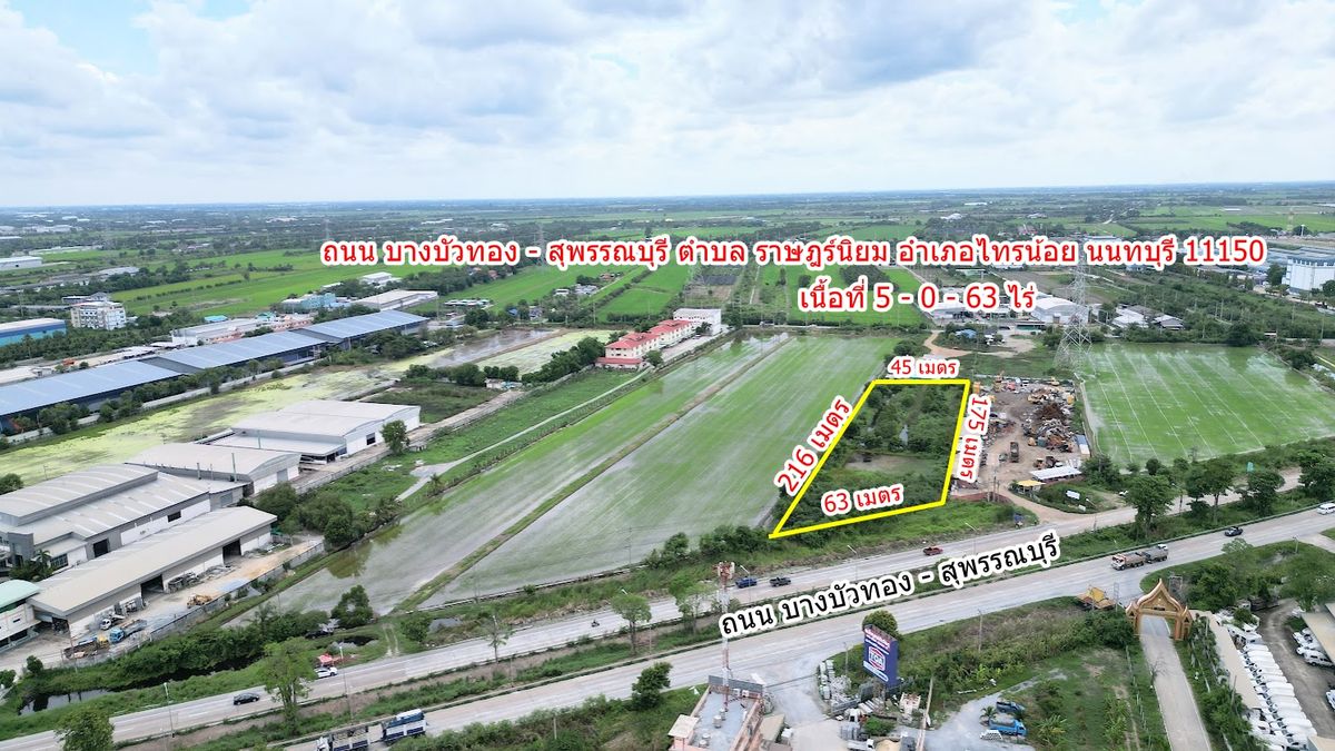 ให้เช่าที่ดินนนทบุรี บางใหญ่ บางบัวทอง : ปล่อยเช่าที่ดินติดถนนใหญ่ 340 (บางบัวทอง – สุพรรณบุรี) ทำเลทองในราคาที่ใครก็เอื้อมถึง!