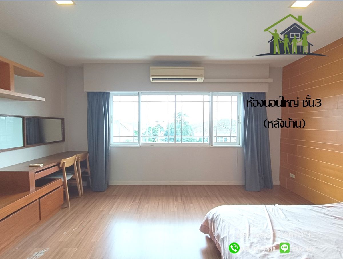 ขายทาวน์โฮมโชคชัย4 ลาดพร้าว71 : ✅✅ขายบ้านทาวน์โฮม 3 ชั้น-เดอะ เทอเรส ลาดพร้าว71 (ซ.นาคนิวาส 48 แยก14) 