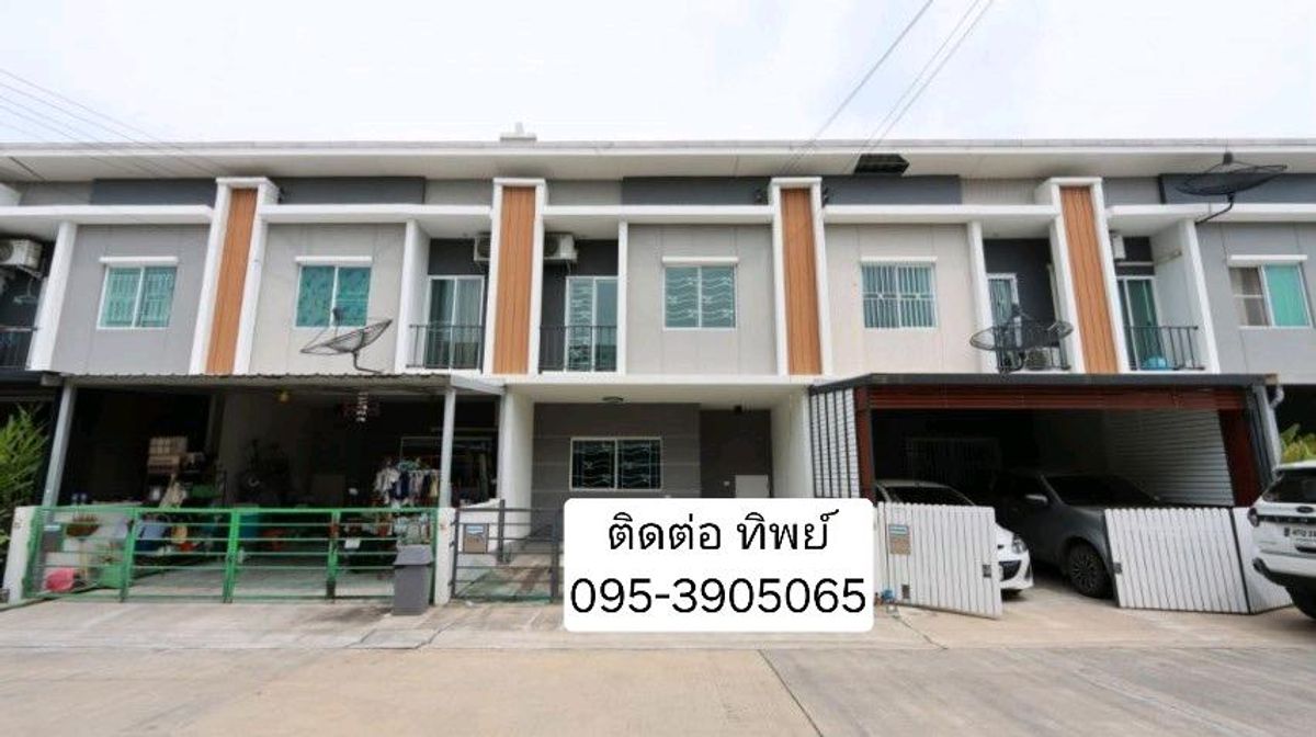 ขายทาวน์โฮมสมุทรปราการ สำโรง : ขายทาวน์เฮ้าส์ ทำเลศักยภาพ