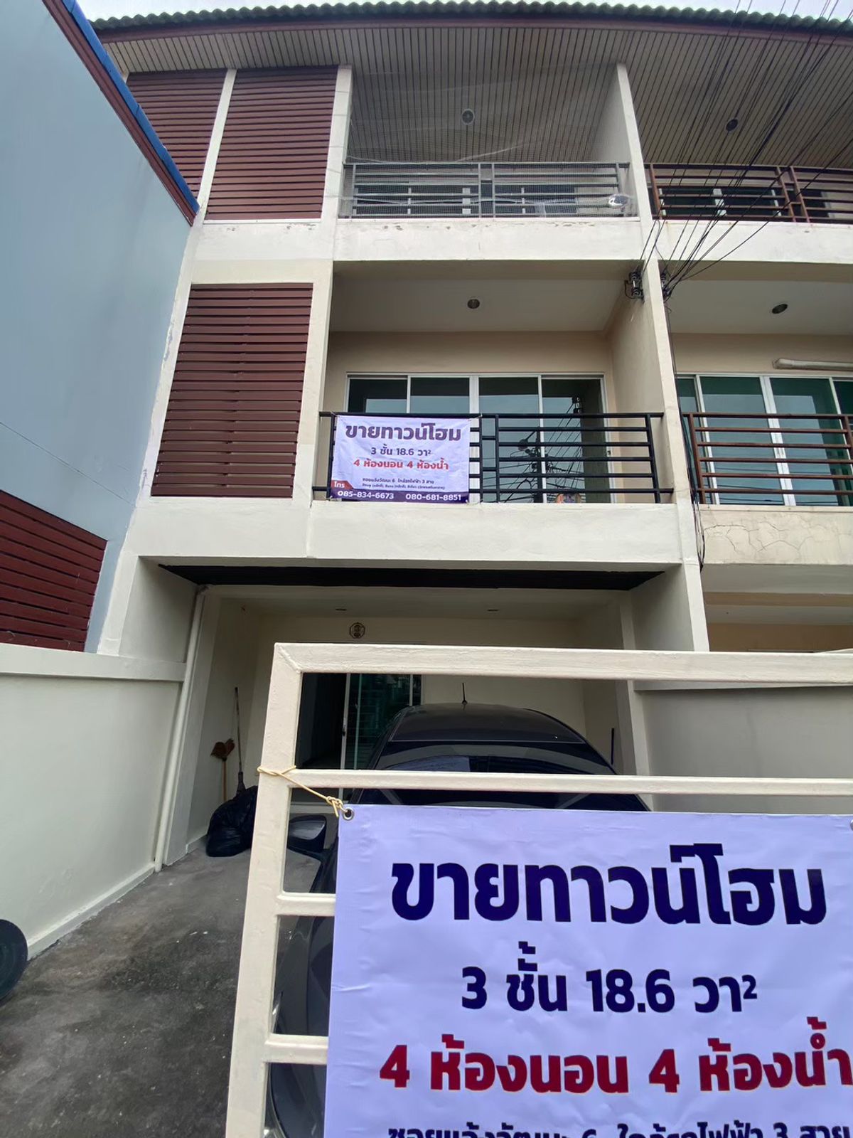 ขายทาวน์โฮมวิภาวดี ดอนเมือง หลักสี่ : บ้าน ทาวน์โฮม 3 ชั้น ใกล้ศูนย์ราชการแจ้งวัฒนะ