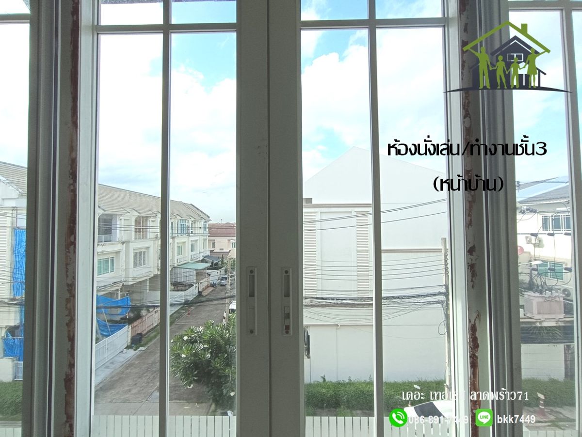 ขายทาวน์โฮมโชคชัย4 ลาดพร้าว71 : ✅✅ขายบ้านทาวน์โฮม 3 ชั้น-เดอะ เทอเรส ลาดพร้าว71 (ซ.นาคนิวาส 48 แยก14) 