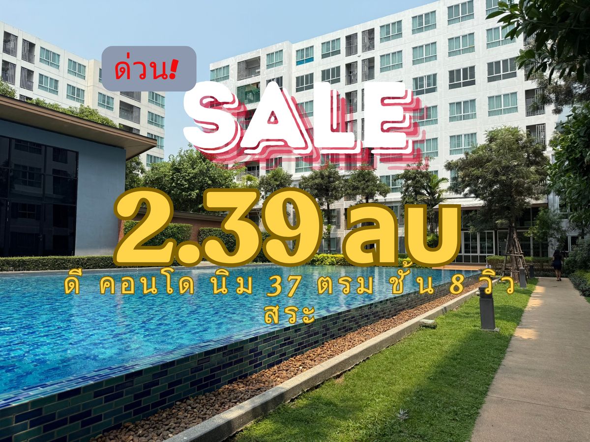 For SaleCondoChiang Mai : urgent !!!  Don Don Nim, Chiang Mai, 8th floor, 1 bedroom view, 37 sqm. Large room for sale as evaluating the Department of Lands. Guaranteed cheaper than the market 6-8 hundred thousand baht