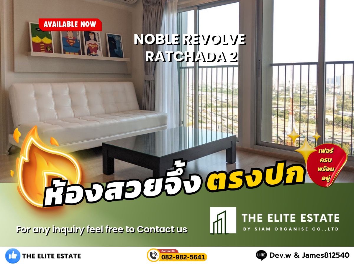 ให้เช่าคอนโดรัชดา ห้วยขวาง : 🐲✨️ ห้องสวย เฟอร์ครบ พร้อมอยู่🐲✨️ ให้เช่า Noble Revolve Ratchada 2