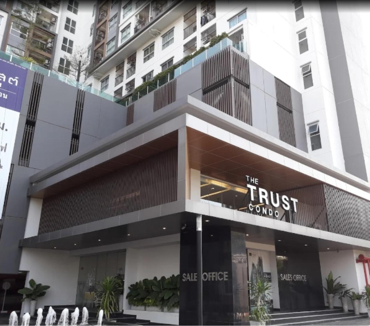 ขายคอนโดแจ้งวัฒนะ เมืองทอง : (18944) The Trust Ngamwongwan