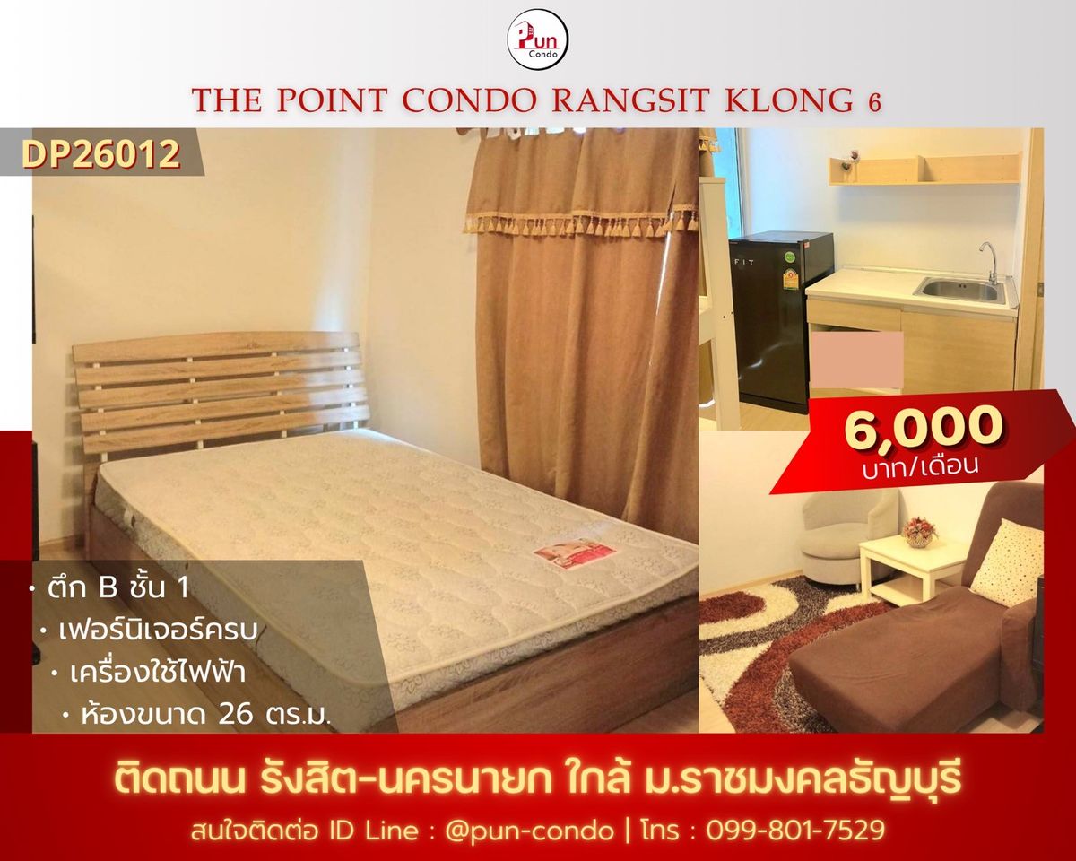 For RentCondoPathum Thani,Rangsit, Thammasat : 🔊 #ThePoint Rangsit Khlong 6 for rent, cheap price (5,000/month) near #RMUTT 📌 Pun