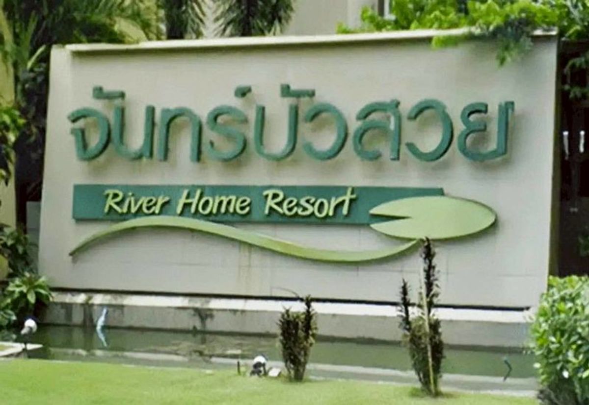 ขายบ้านมีนบุรี-ร่มเกล้า : ขายบ้านเดี่ยว 𝟮 ชั้น มบ.จันทร์บัวสวย 𝟱𝟬 ตารางวา 𝟯 ห้องนอน ติดถนนสุวินทวงศ์ แขวงแสนแสบ เขตมีนบุรี กรุงเทพมหานคร