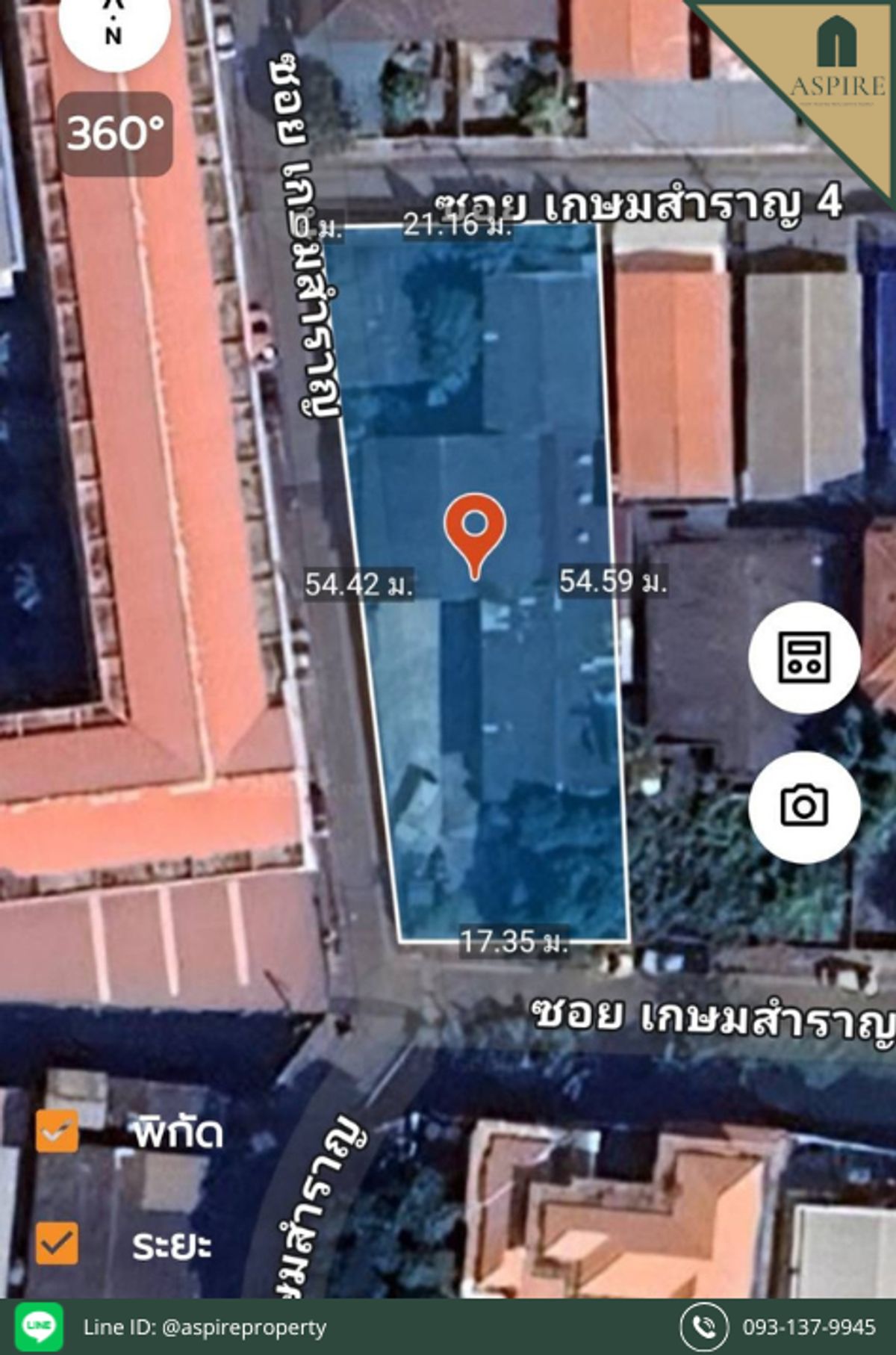 For SaleLandSukhumvit, Asoke, Thonglor : [For Sale] Land with Building, Sukhumvit 71, Pridi Banomyong 26