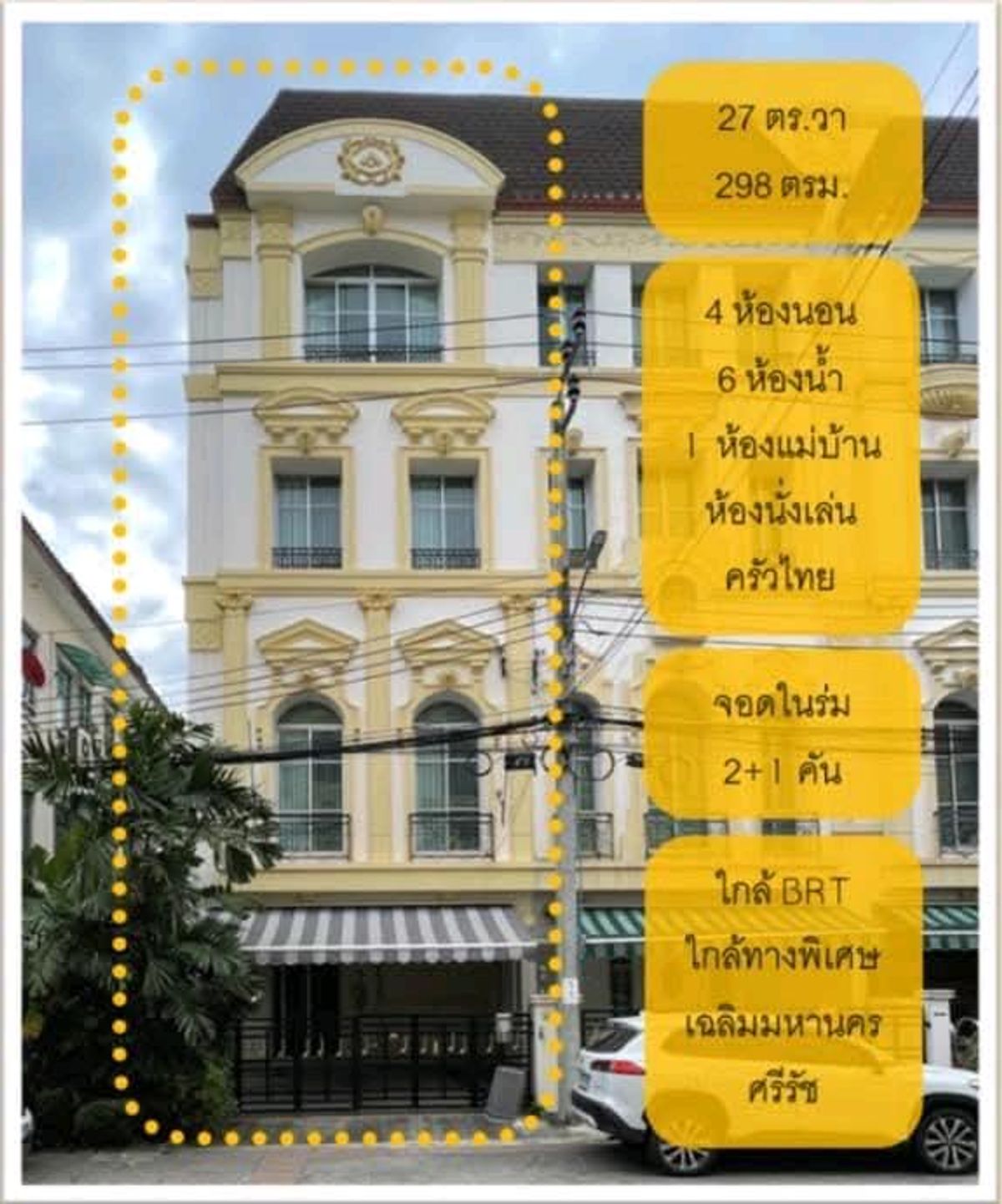 ให้เช่าทาวน์โฮมพระราม 3 สาธุประดิษฐ์ : ให้เช่า ทาวน์โฮม บ้านกลางกรุง แกรนด์เวียนนา พระราม 3