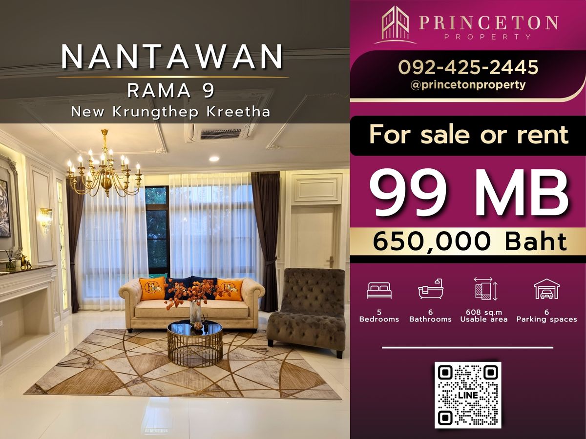 HousePattanakan, Srinakarin : Luxury House For Sale or Rent Nantawan Rama 9 - New Krungthep Kreetha Near Wellington International 📞092-4252445
