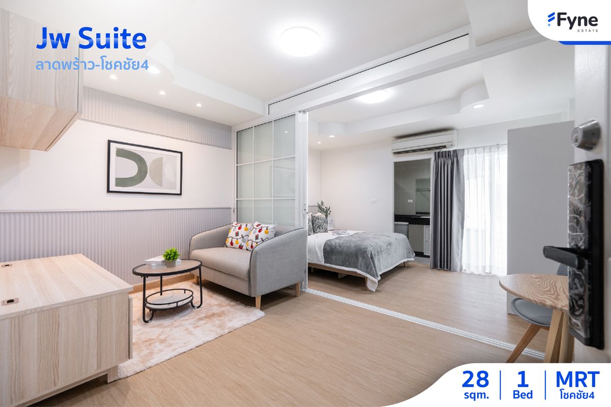 ขายคอนโดโชคชัย4 ลาดพร้าว71 : คอนโดเลี้ยงสัตว์ได้ โชคชัย4 โครงการ JW Suite | โชคชัย4 ซอย 20