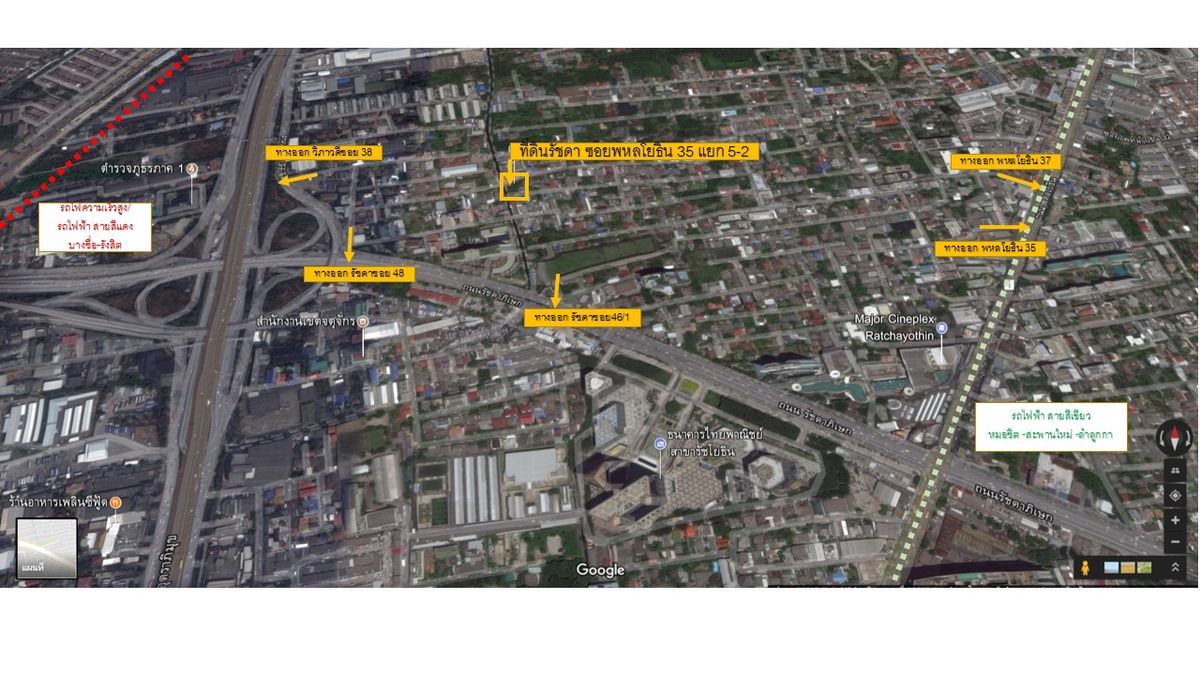 For SaleLandKasetsart, Ratchayothin : 🔥 Prime Land in Ratchayothin – Perfect for Investment or Building a Single House or Apartment, Close to BTS Ratchayothin