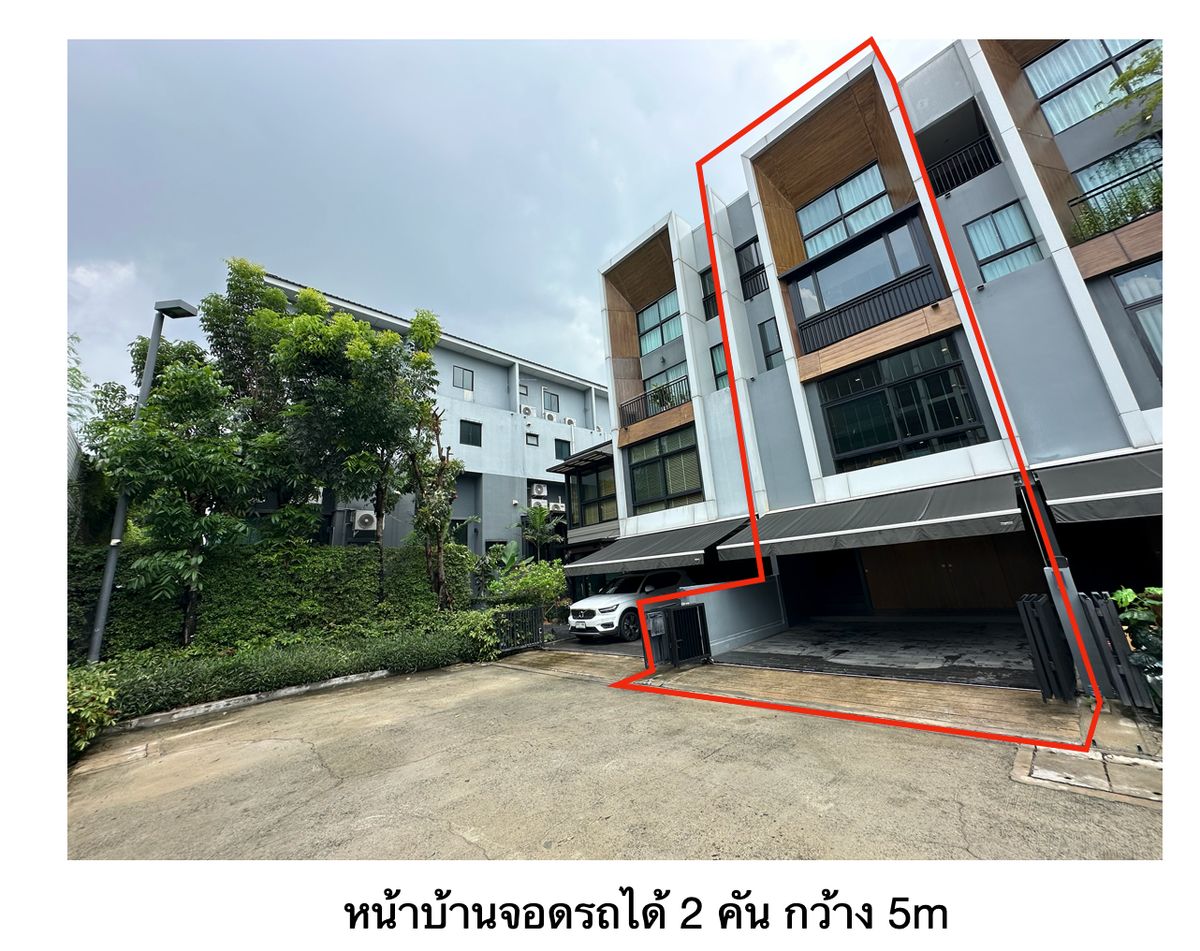 ขายทาวน์โฮมโชคชัย4 ลาดพร้าว71 : ขายด่วน ราคาดี ทาวน์โฮม Arden ลาดพร้าว 71 แต่งสวย ครบจบ พร้อมอยู่ ของแถมเพียบ