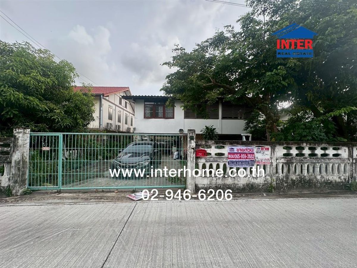 For SaleLandOnnut, Udomsuk : Land + single house, 2 storey, 95 sq.w., Mittraphap Village 2, Soi Onnut 46, Sukhumvit Road 77 Srinakarin Road, Phra Khanong District, Bangkok