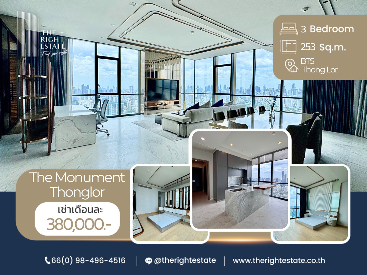 ให้เช่าคอนโดสุขุมวิท อโศก ทองหล่อ : 🌿 The Monument Thonglor🌿 ห้องแต่งสวย เฟอร์ครบ 🛏 3 ห้องนอน 4 ห้องน้ำ 253 ตร.ม ใกล้ Thong Lor 
