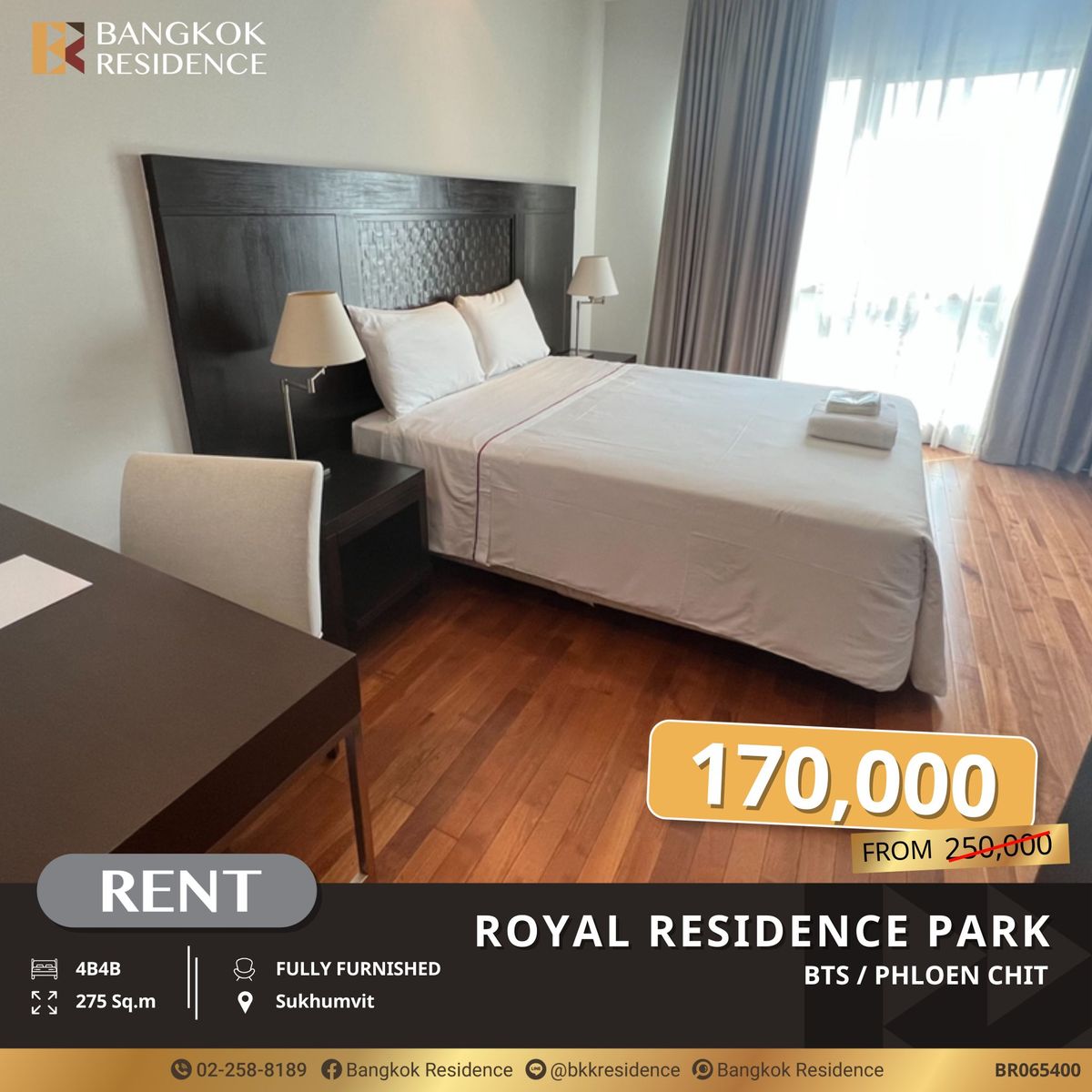 ให้เช่าคอนโดวิทยุ ชิดลม หลังสวน : คอนโด ระดับ Luxury! Royal Residence Park ใกล้ BTS เพลินจิต