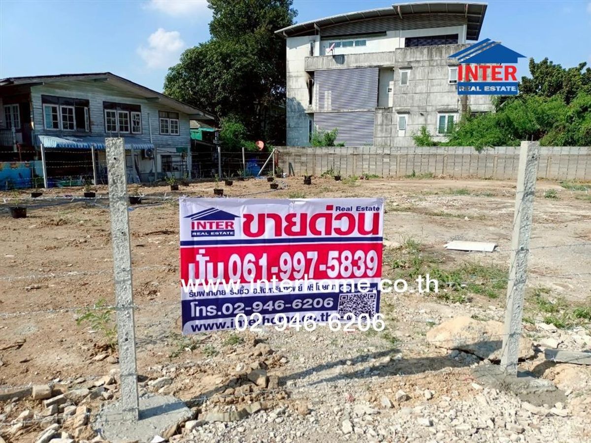 ขายที่ดินนวมินทร์ รามอินทรา : ที่ดินเปล่า 180 ตร.ว. ที่ดินเปล่า ระหว่างซอยพหลโยธิน54/3 กับ 54/2 ถนนพหลโยธิน ถนนพหลโยธินตัดใหม่ลำลูกกา เขตบางเขน กรุงเทพมหานคร