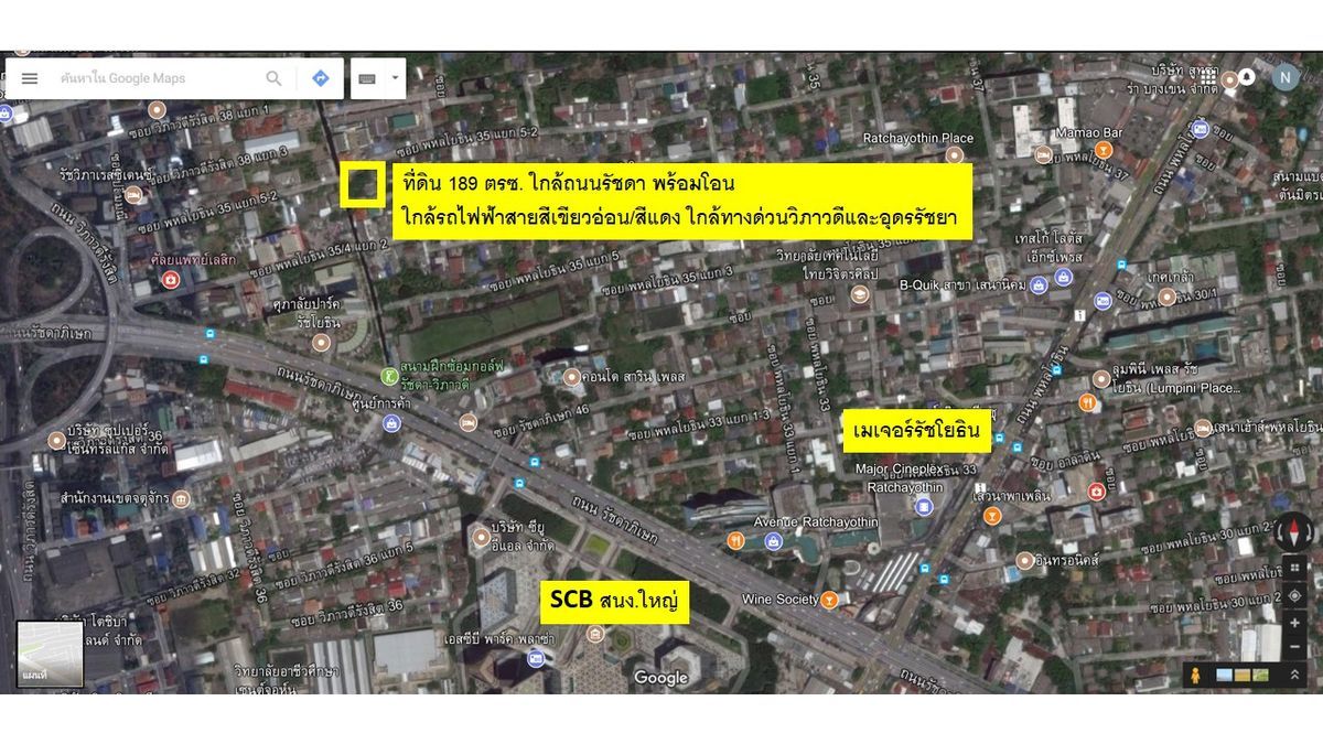 For SaleLandKasetsart, Ratchayothin : 🔥 Prime Land in Ratchayothin – Perfect for Investment or Building a Single House or Apartment, Close to BTS Ratchayothin
