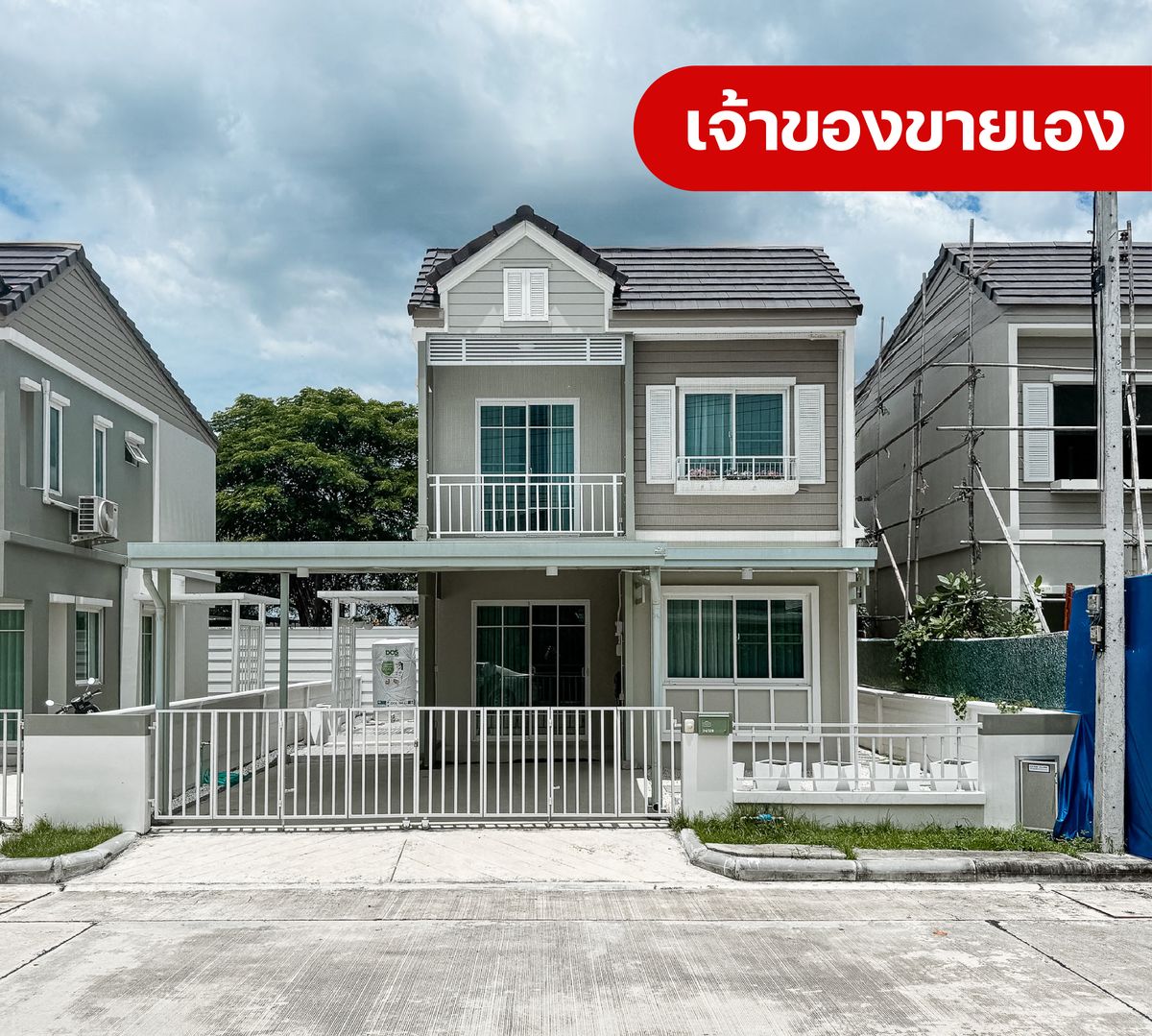 For SalePathum Thani,Rangsit, Thammasat : 🏡 Twin house & quot; The Village Rangsit-Ring Road & Quot; A American Cottage style, only 2.99 million, 2 years house, compared to one hand Ready to stay in a wide area, complete function, good location, near the expressway, convenient to travel