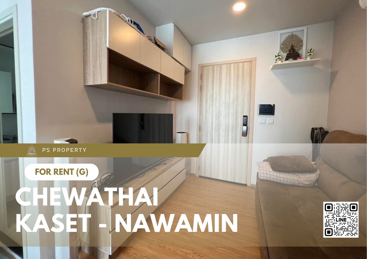 ให้เช่าคอนโดเกษตรศาสตร์ รัชโยธิน : ให้เช่า 📍 Chewathai Kaset - Nawamin 📍 เฟอร์นิเจอร์ และ เครื่องใช้ไฟฟ้าครบ ใกล้ Central ลาดพร้าว