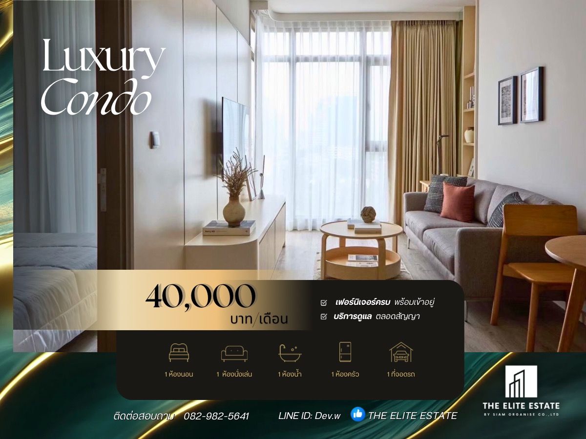 For RentCondoSukhumvit, Asoke, Thonglor : 🔑✨ Exclusive Offer • Beautiful Fully Furnished • Ready-to-Move-In Unit • For Rent at RHYTHM EKKAMAI ESTATE • Near BTS Ekkamai