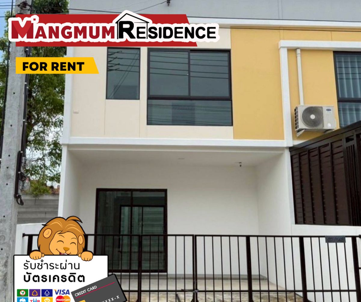 ให้เช่าทาวน์โฮมสมุทรปราการ สำโรง : 🏡 ให้เช่าบ้านมีอใหม่! โครงการ The Connect@ Tippawan Station✨ ห้องมุม บ้านสวย ใหม่เอี่ยม 📍 ทำเลดี ใกล้รถไฟฟ้า การเดินทางสะดวก✨