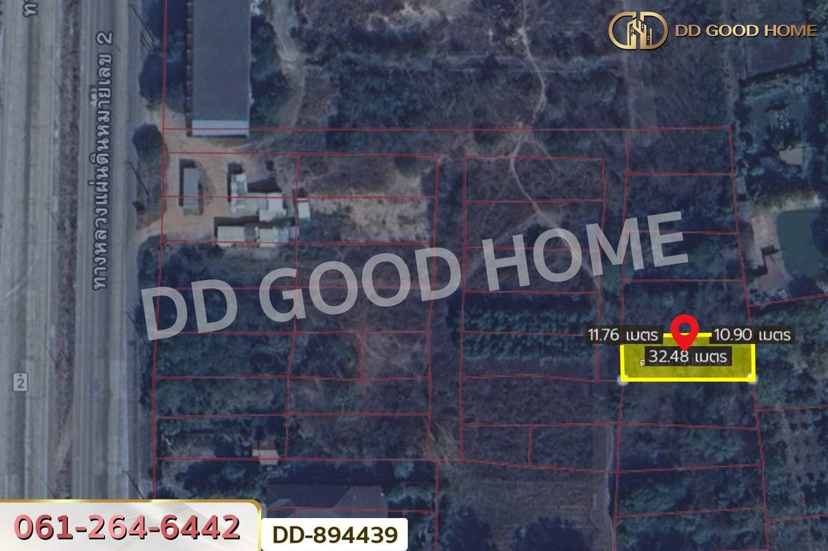 ขายที่ดินอุดรธานี : DD-894439 ที่ดินโนนสะอาด 100 ตร.ว. อุดรธานี ใกล้ที่ว่าการอำเภอโนนสะอาด
